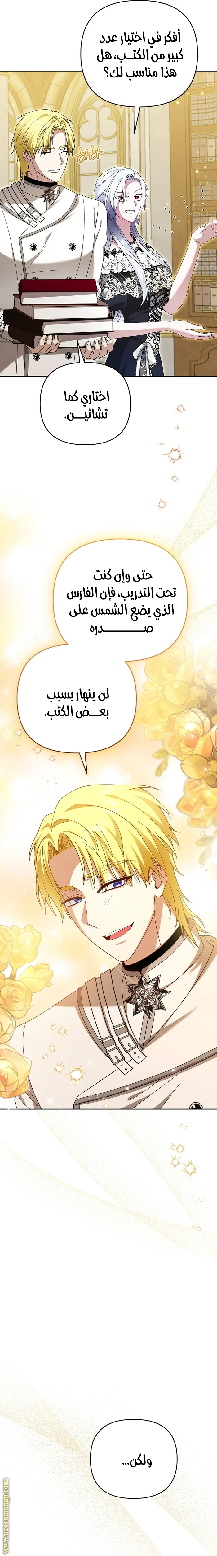 الصفحة 10