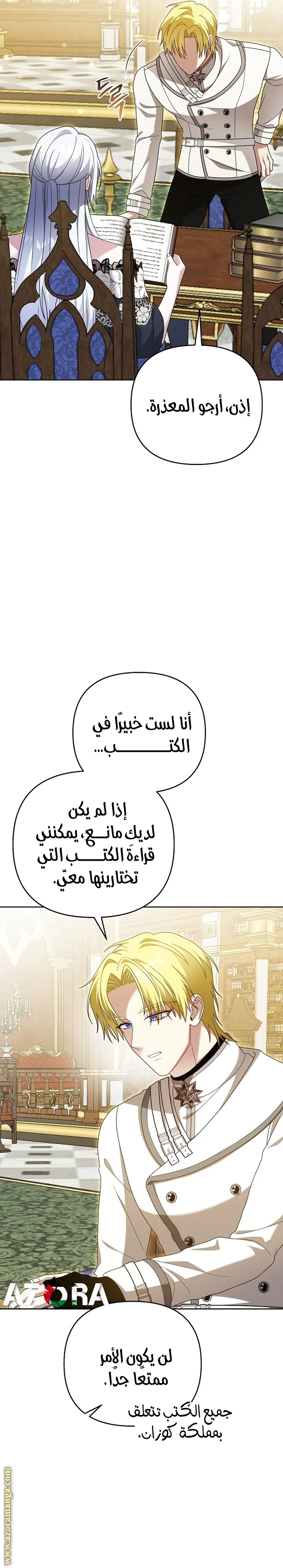 الصفحة 15