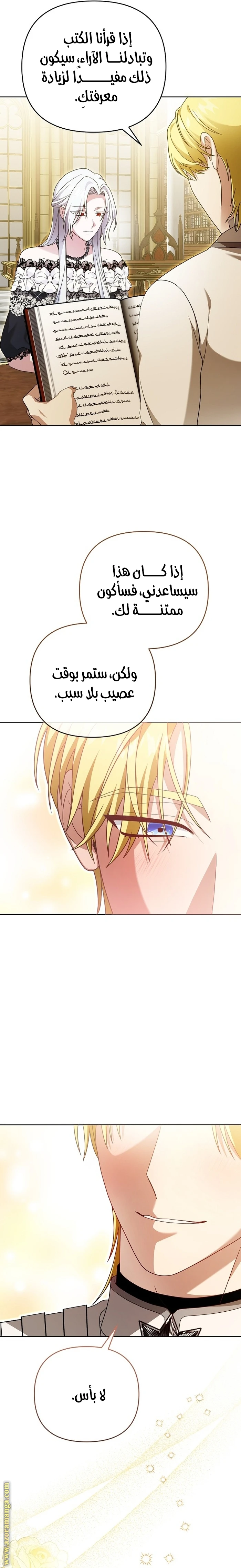 الصفحة 16