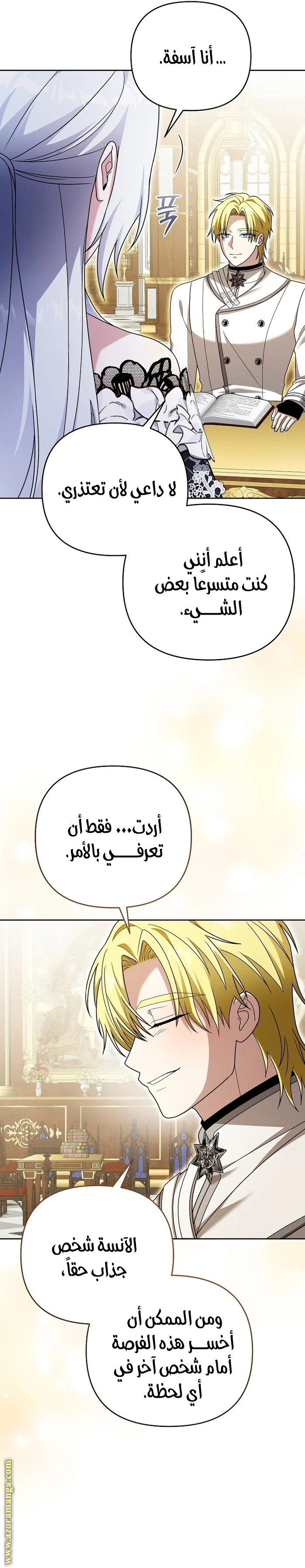 الصفحة 23