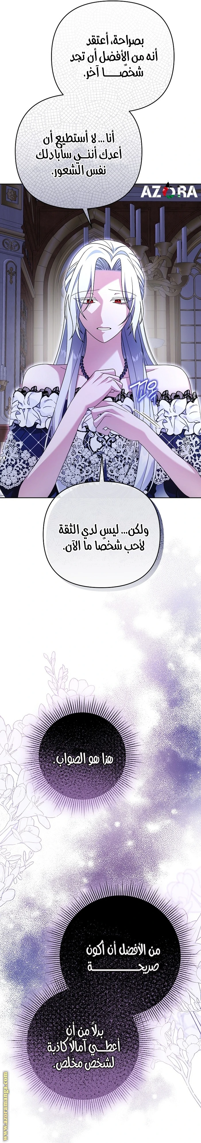 الصفحة 24
