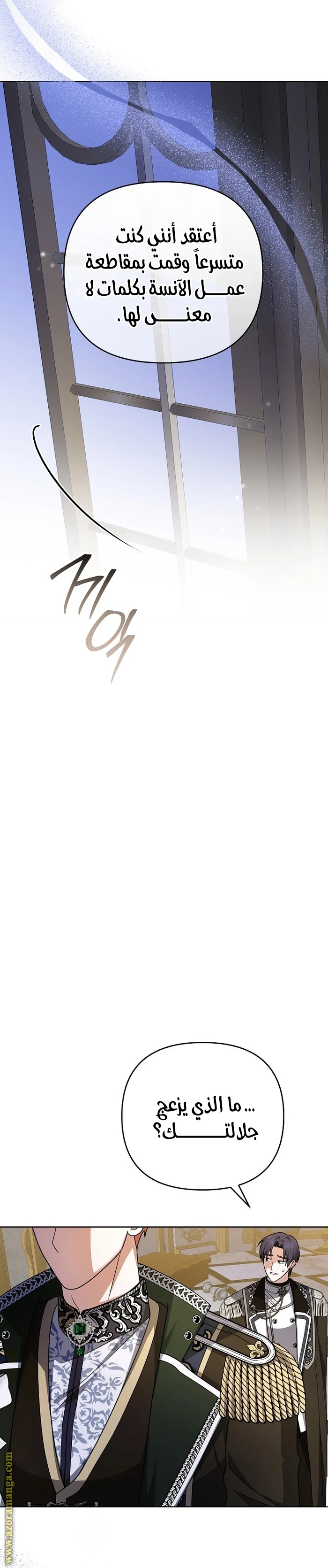 الصفحة 27