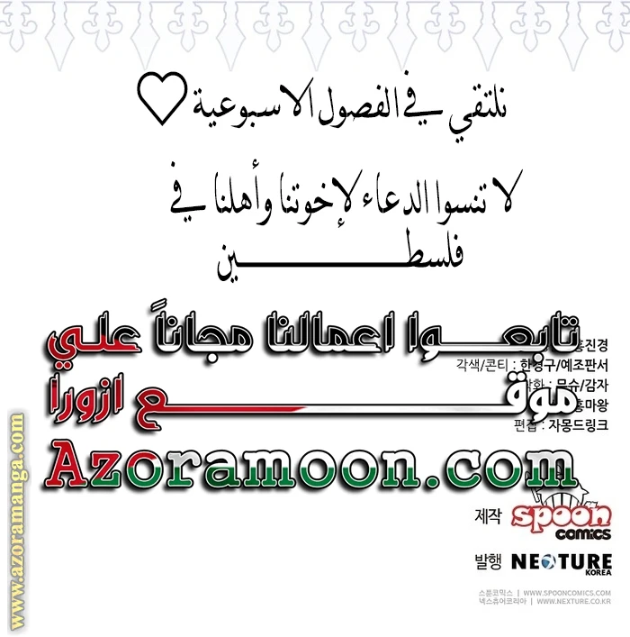 الصفحة 30