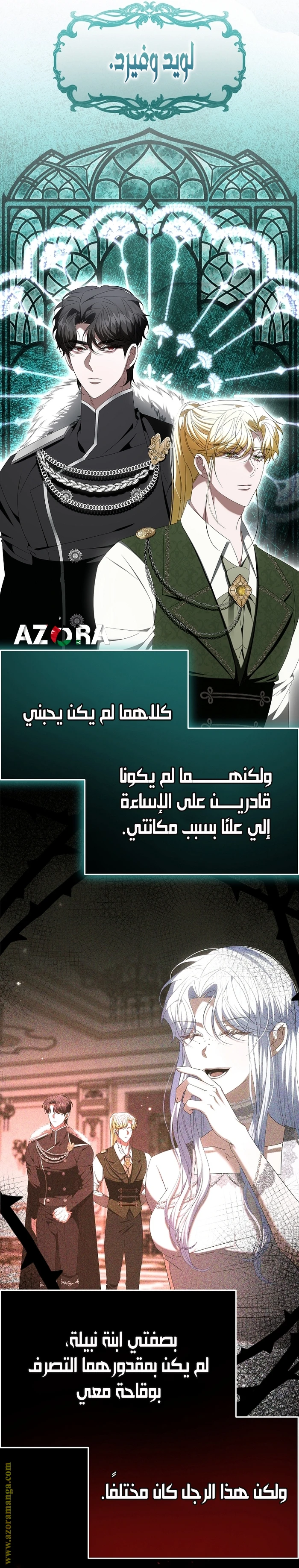 الصفحة 3