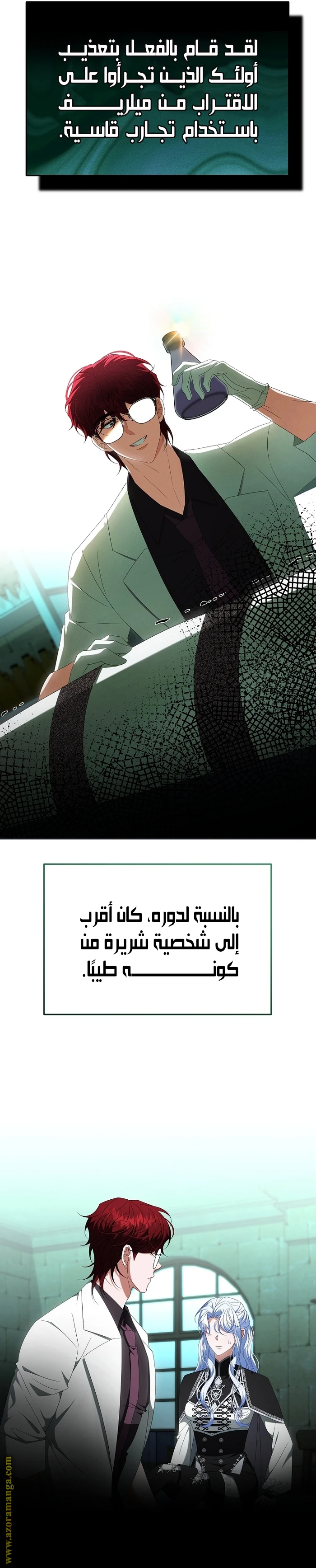 الصفحة 5