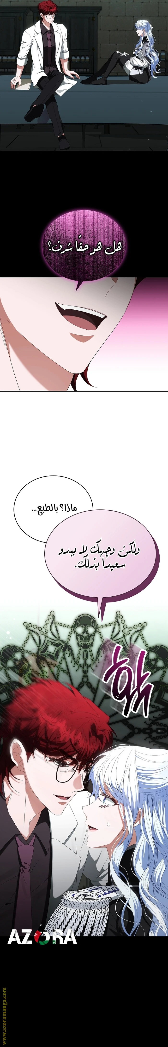 الصفحة 9