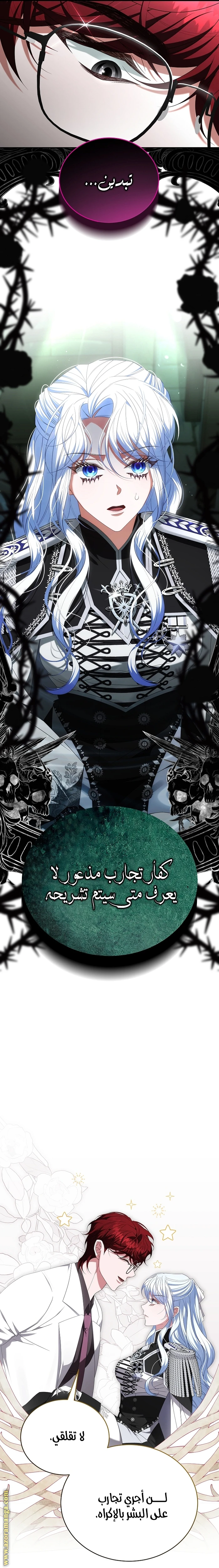 الصفحة 10