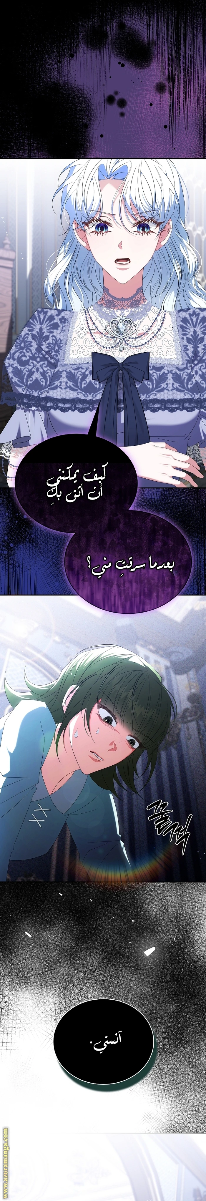 الصفحة 23