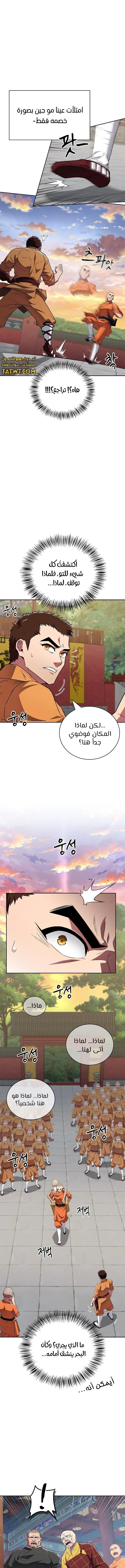 الصفحة 10