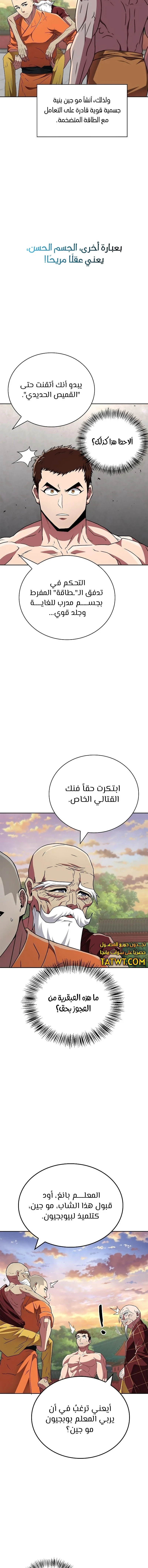 الصفحة 15