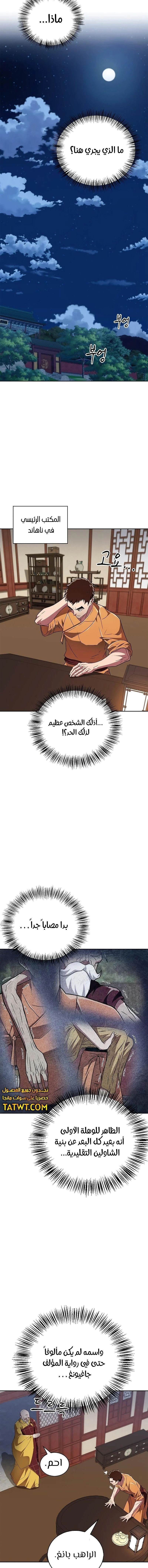 الصفحة 16