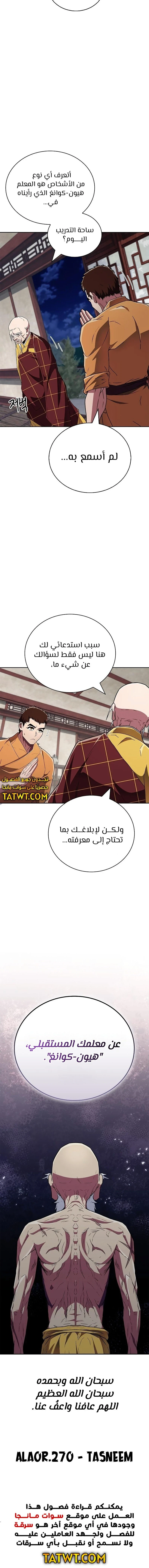 الصفحة 17
