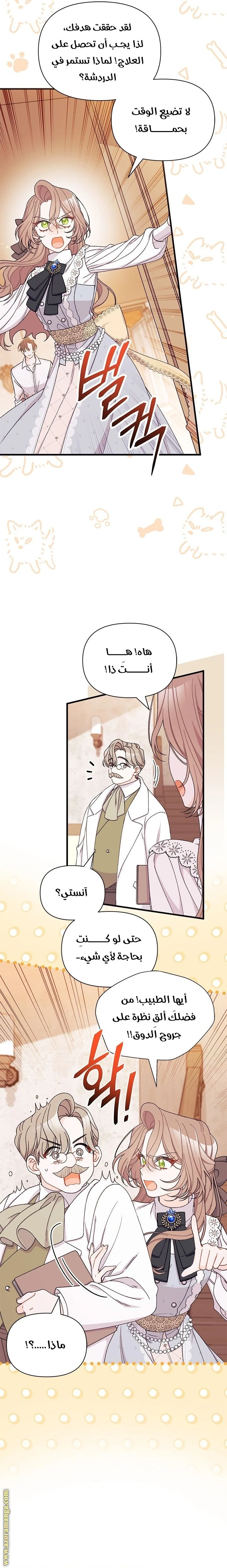 الصفحة 3