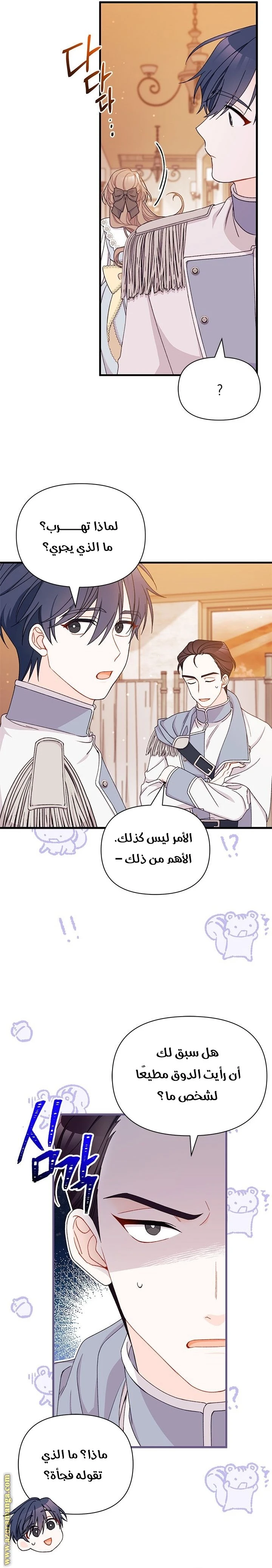 الصفحة 9