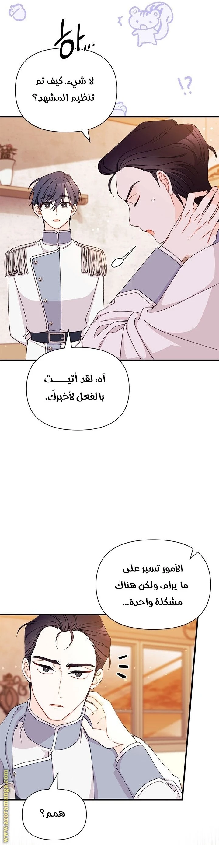 الصفحة 10