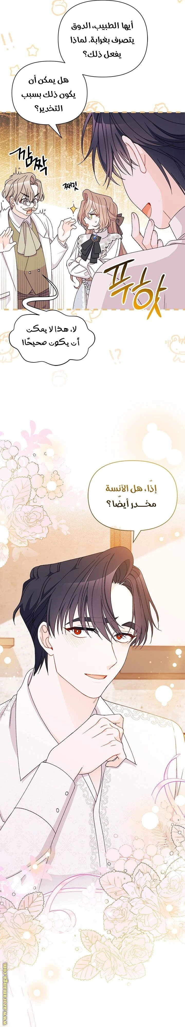 الصفحة 22