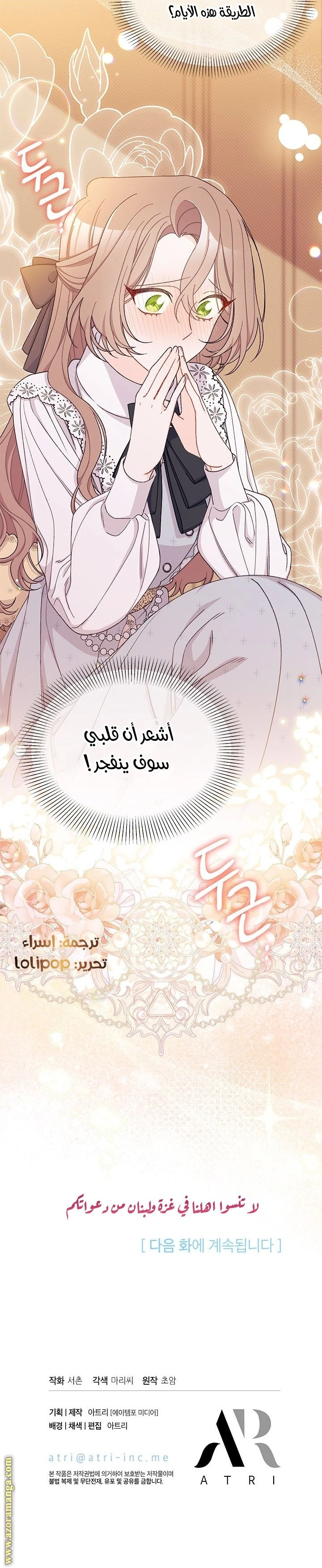 الصفحة 26
