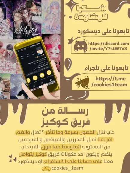 الصفحة 14