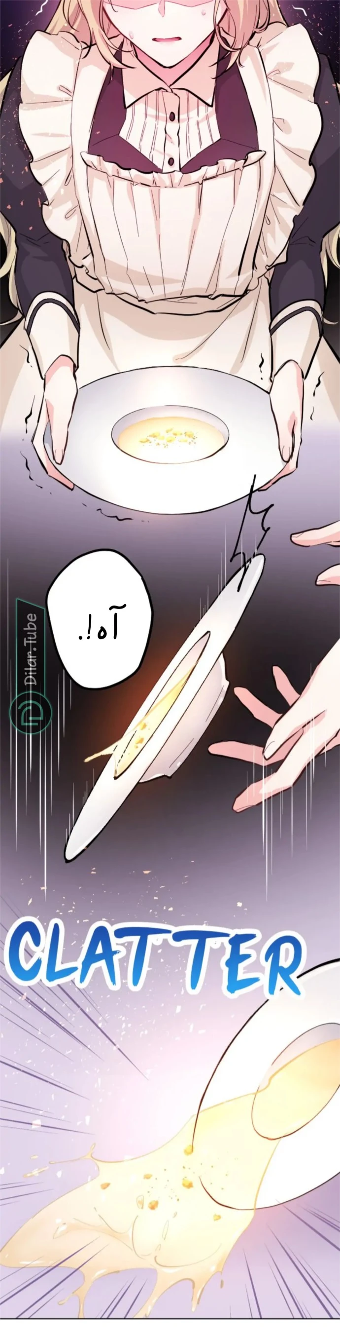 الصفحة 3