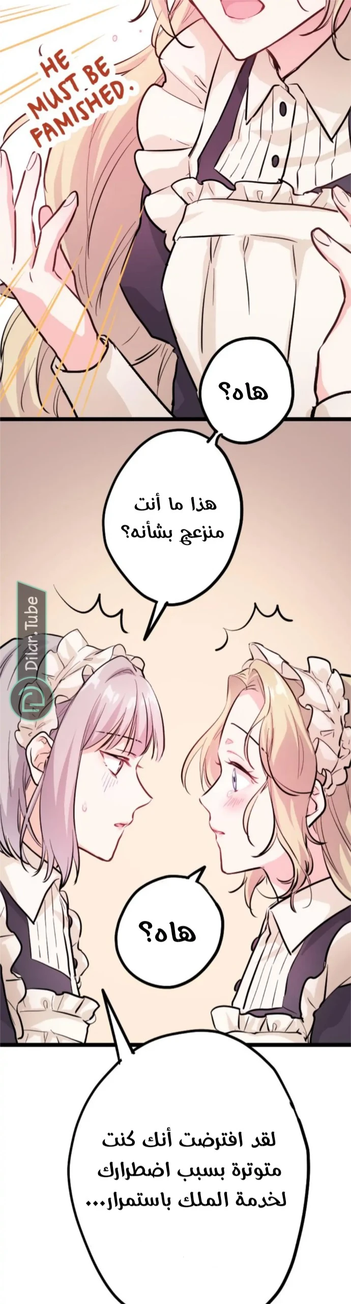 الصفحة 9