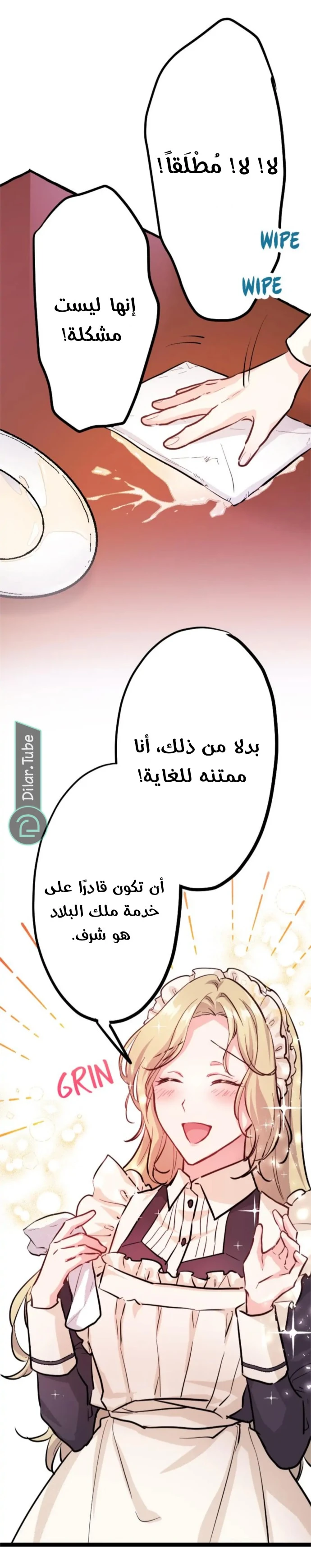 الصفحة 10