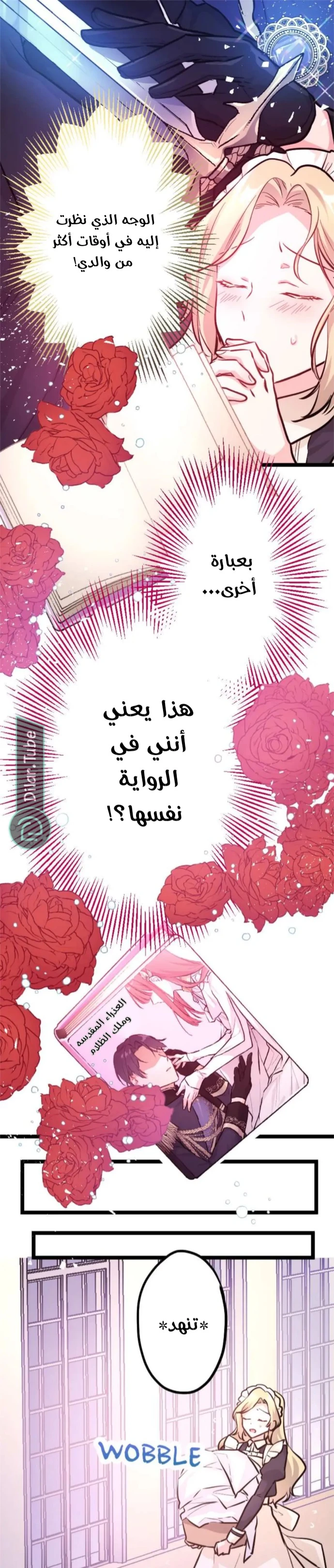 الصفحة 18
