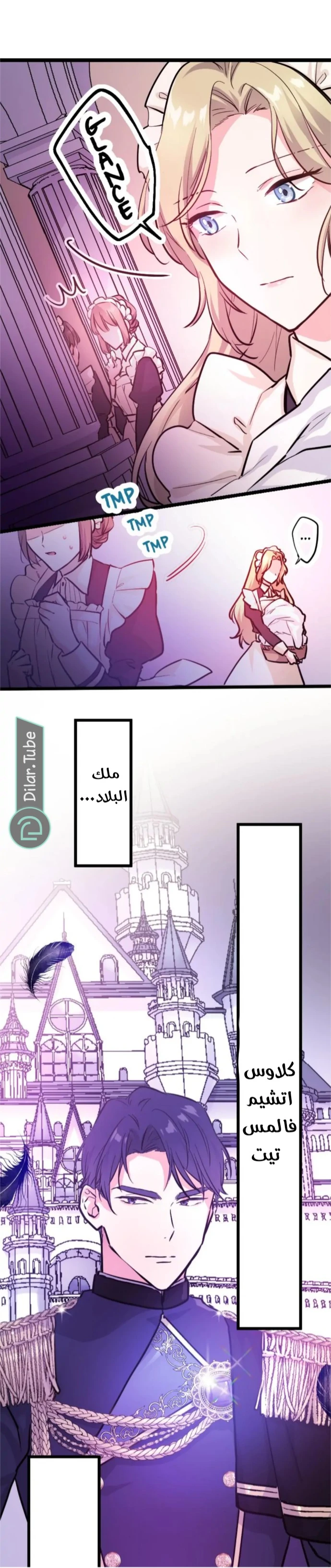 الصفحة 20