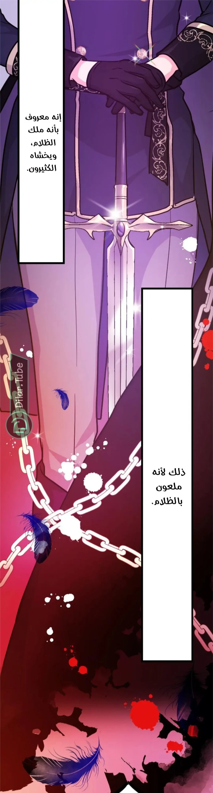 الصفحة 21