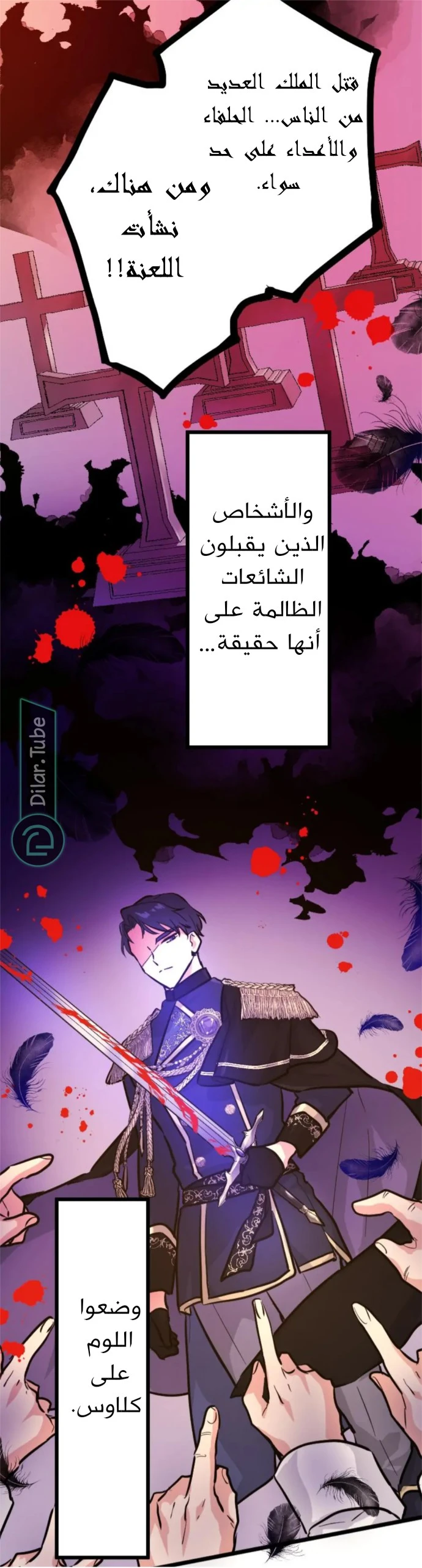 الصفحة 22