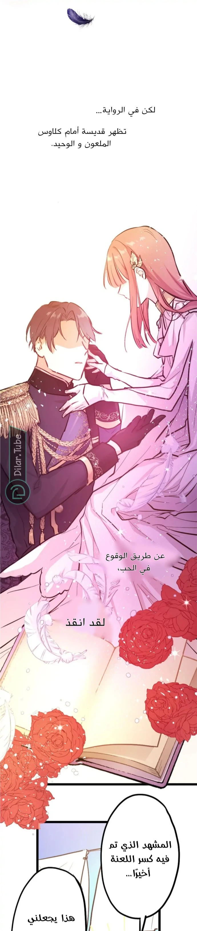 الصفحة 23
