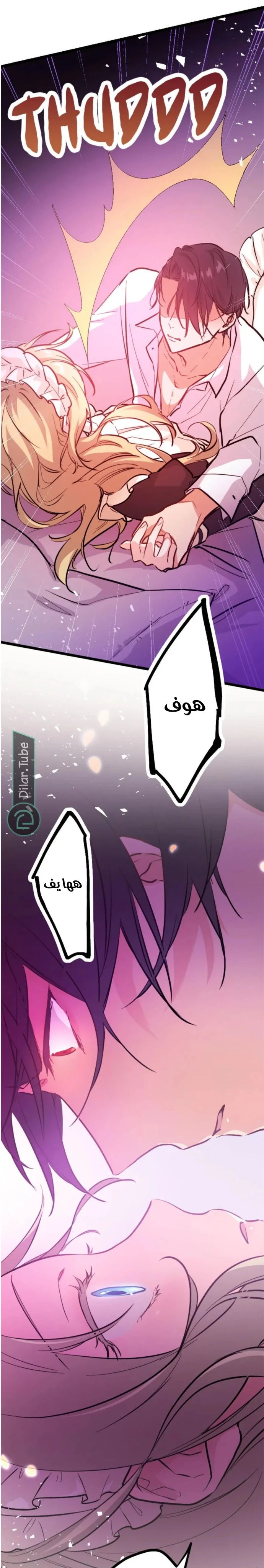 الصفحة 31