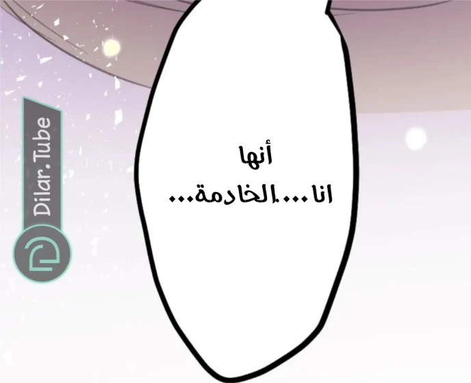 الصفحة 32