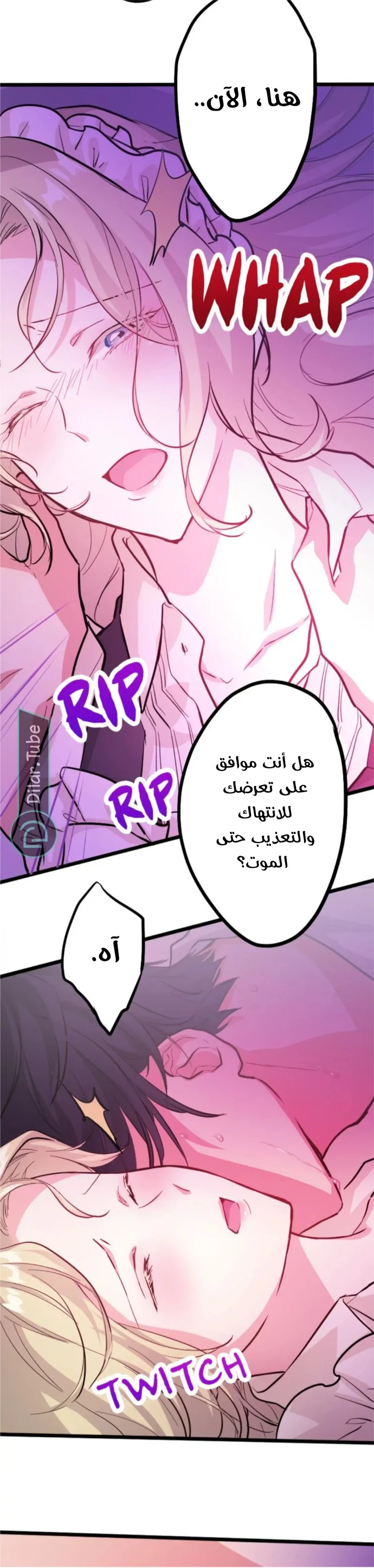الصفحة 34