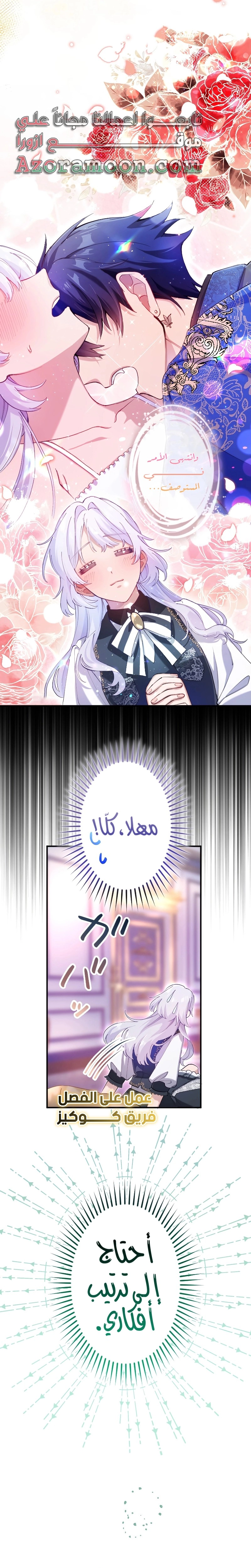 الصفحة 3