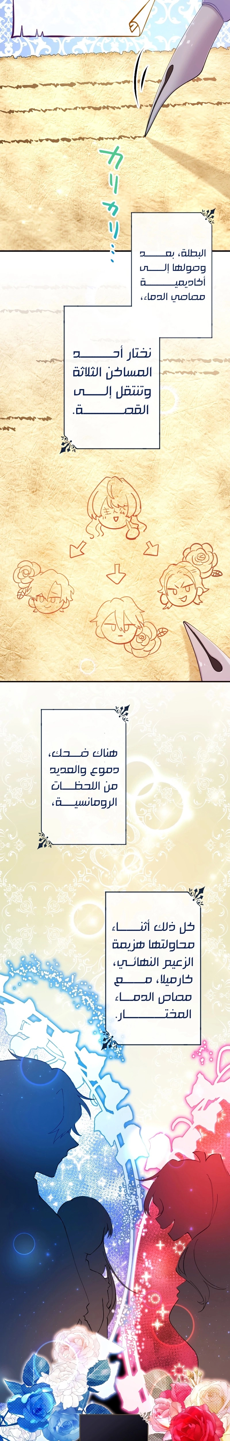 الصفحة 5