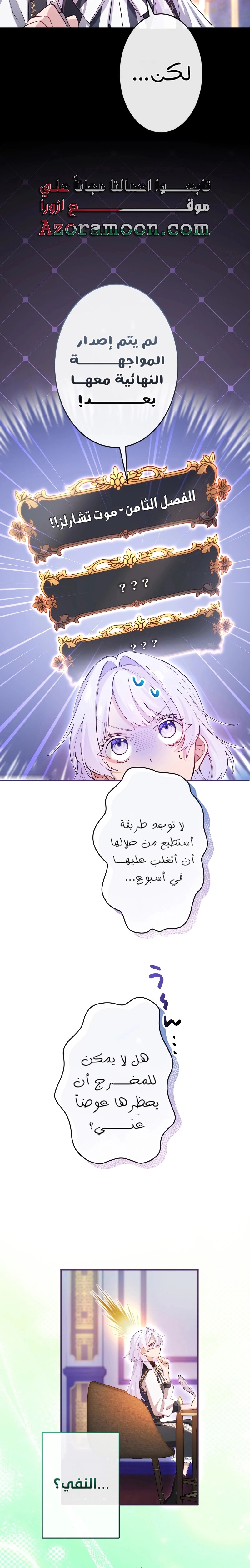 الصفحة 7
