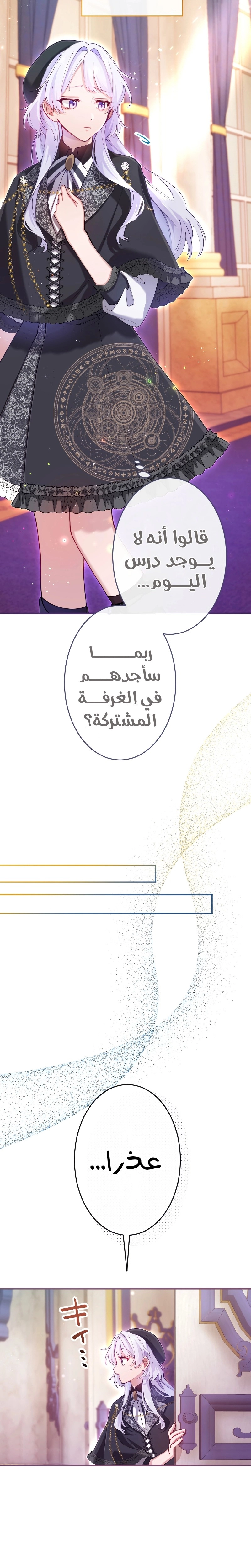 الصفحة 15