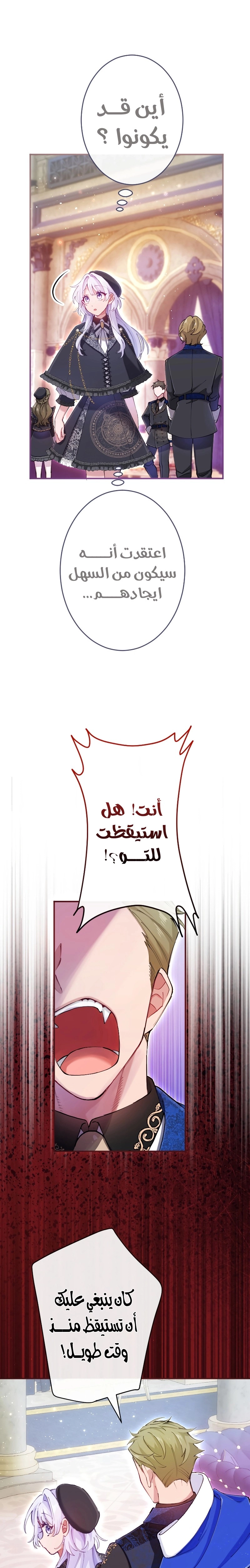 الصفحة 16