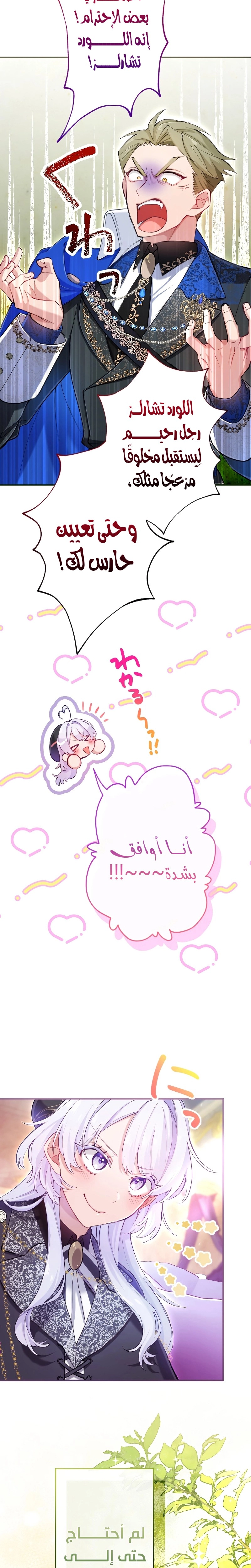 الصفحة 20