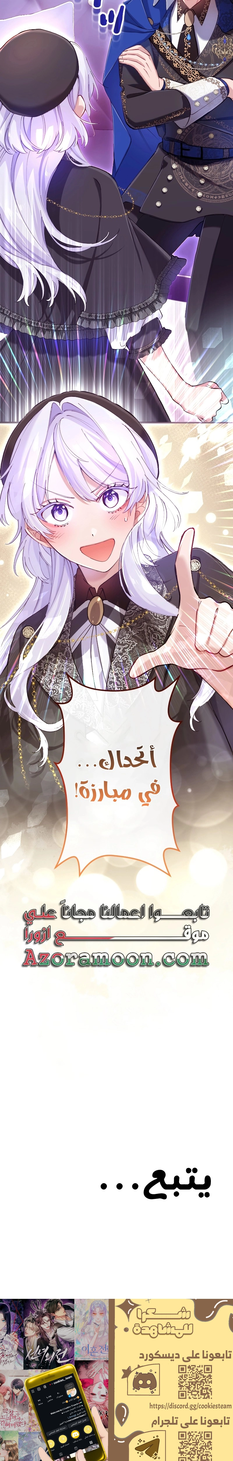 الصفحة 23