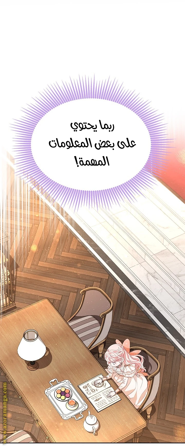 الصفحة 14