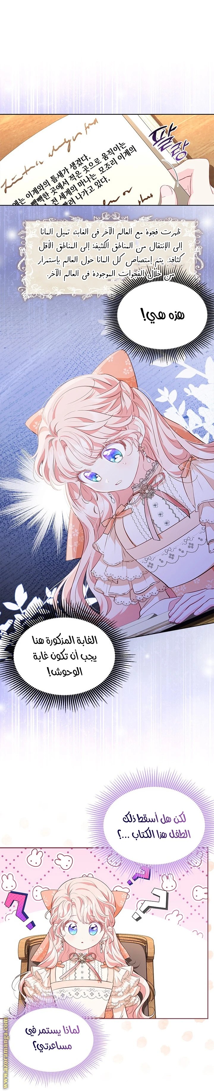 الصفحة 15