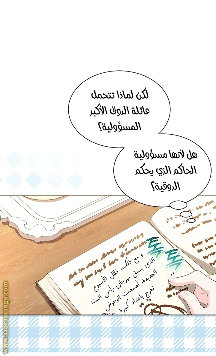 الصفحة 18