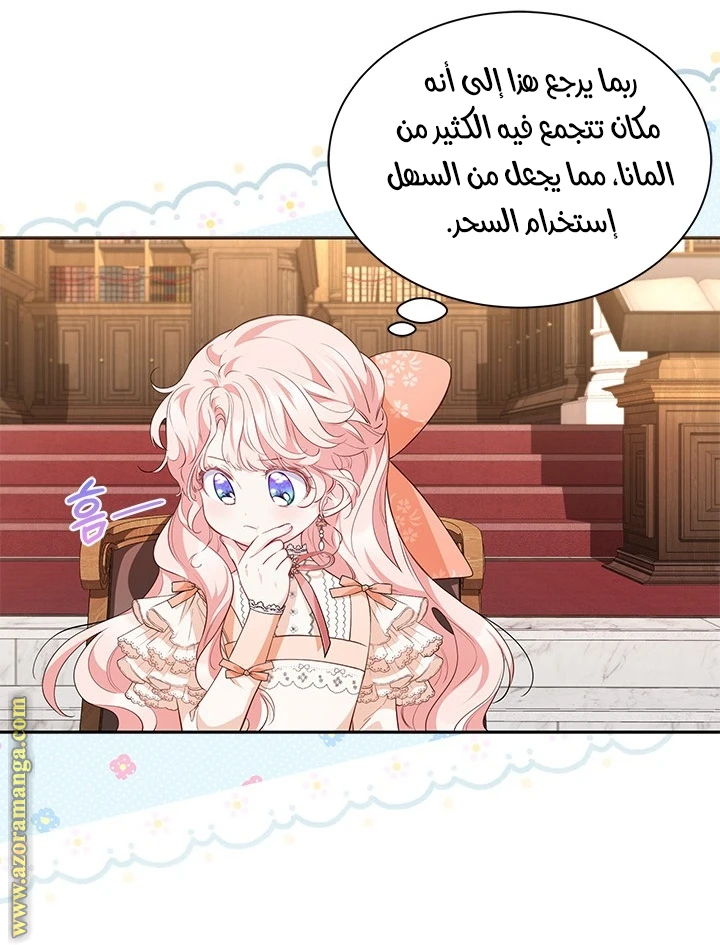 الصفحة 20