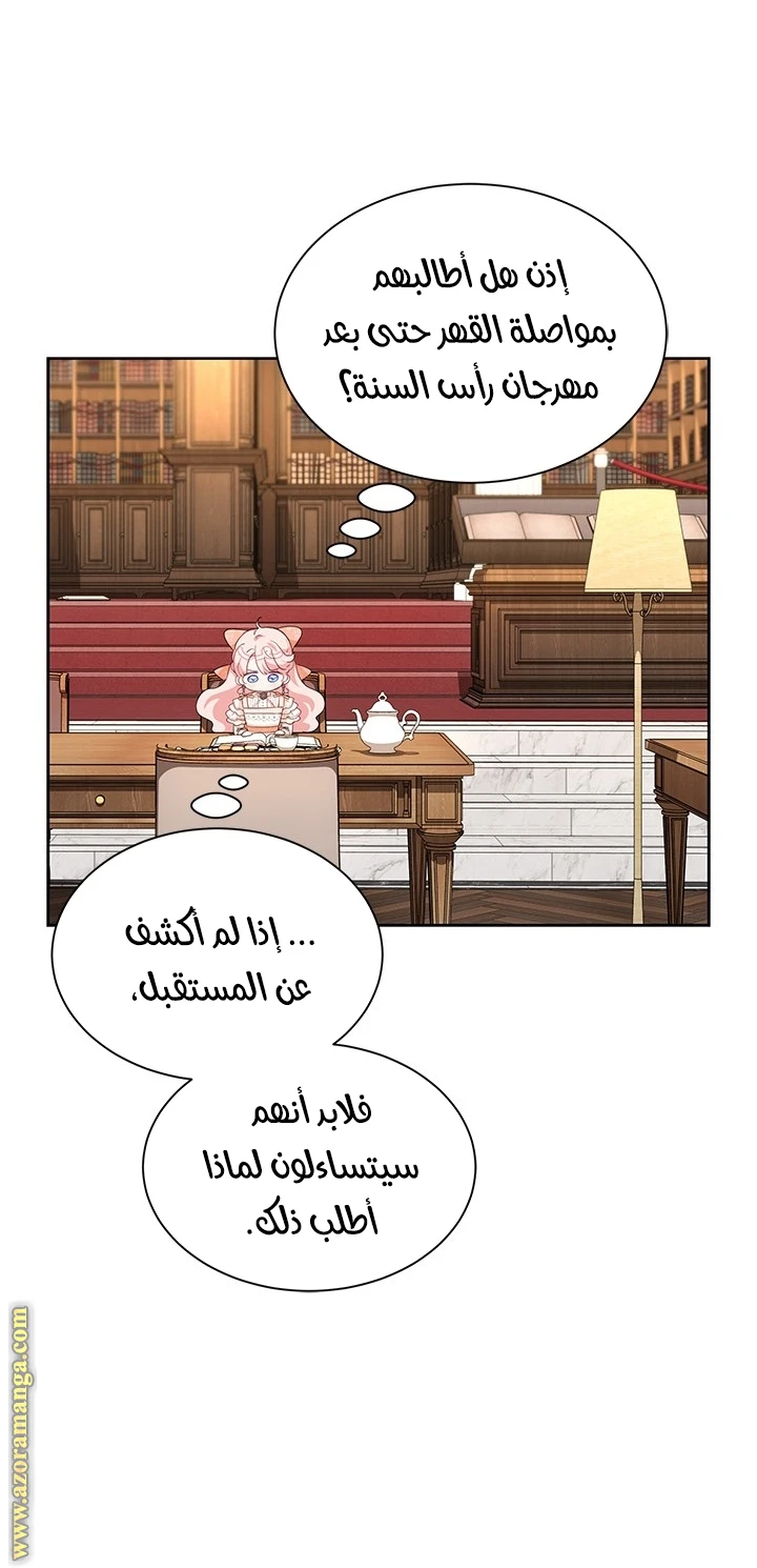 الصفحة 22