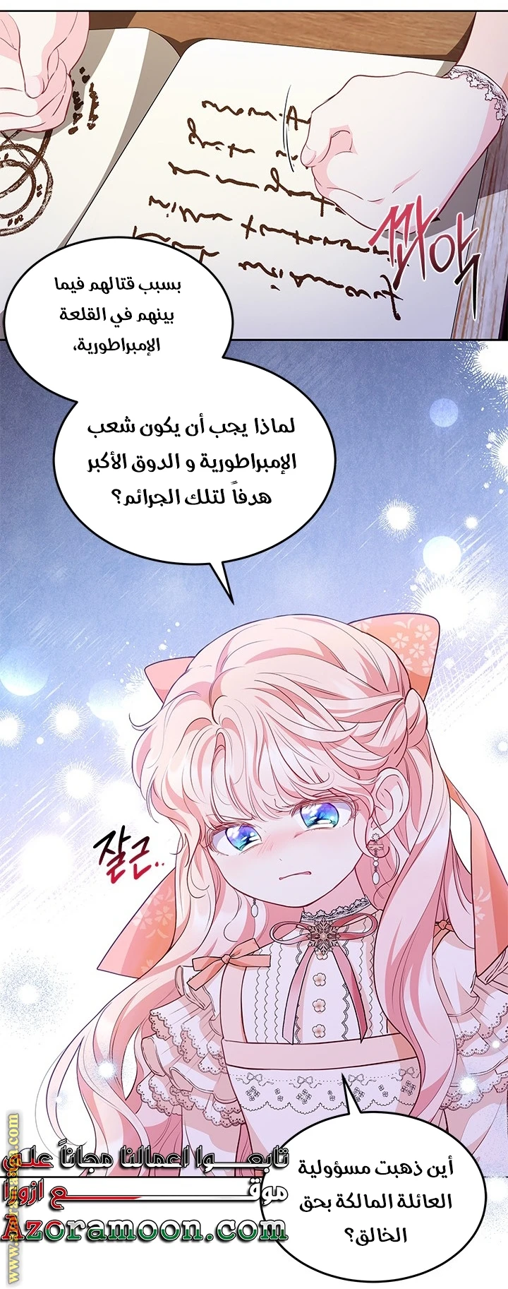 الصفحة 23