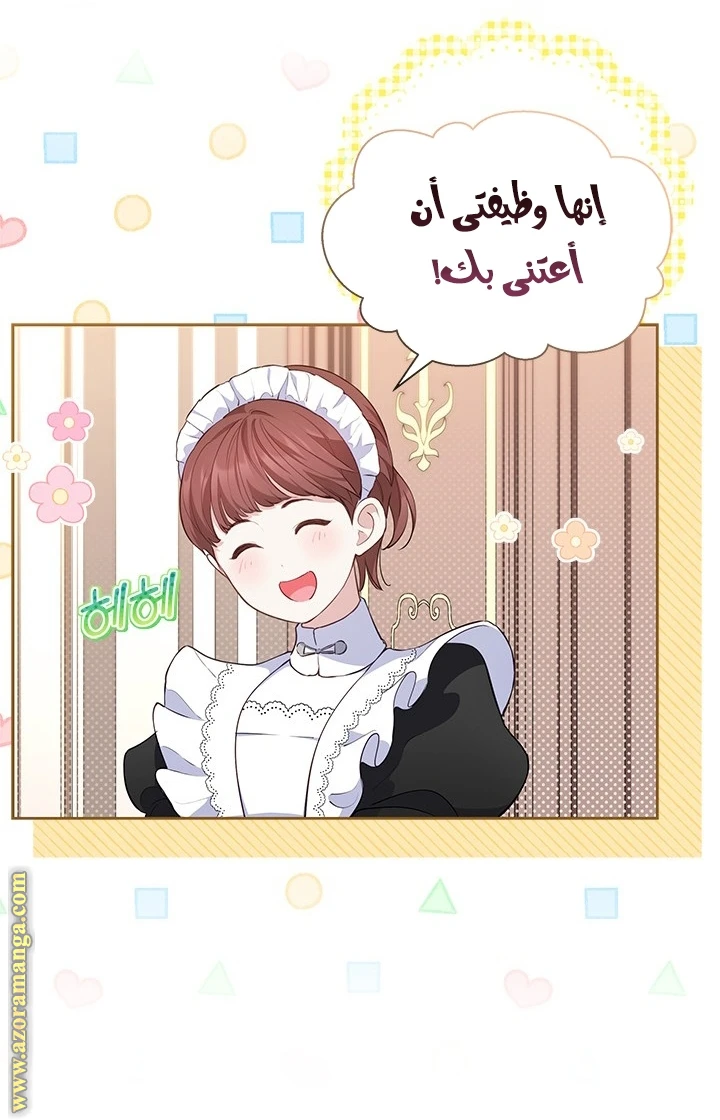 الصفحة 28