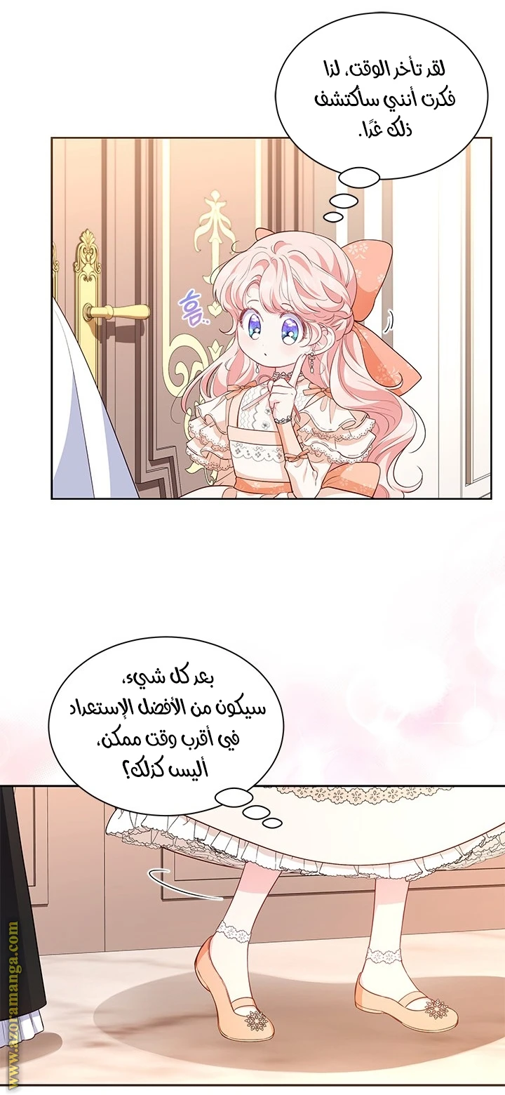 الصفحة 30