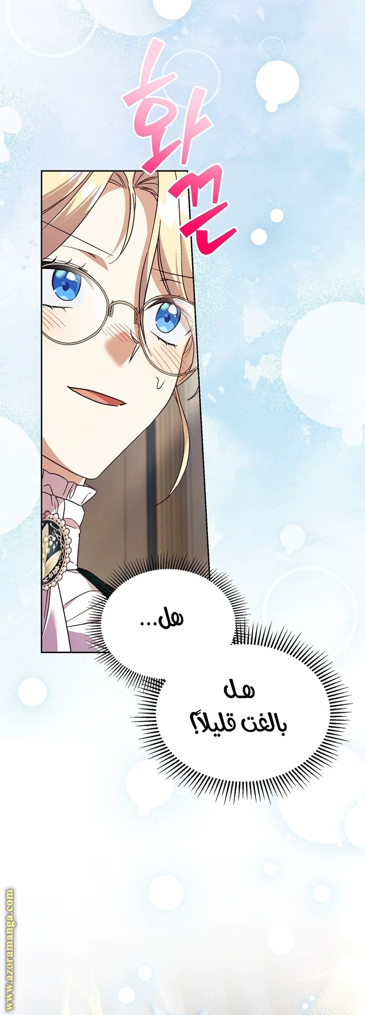 الصفحة 4