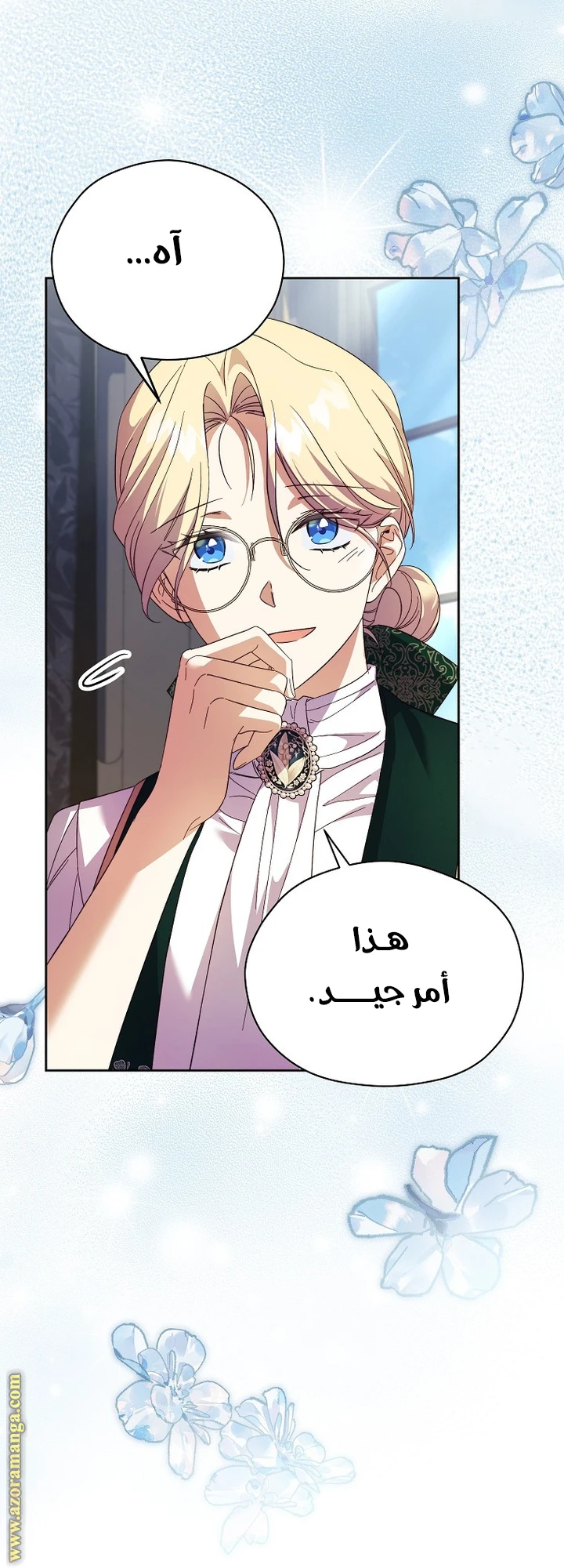 الصفحة 10